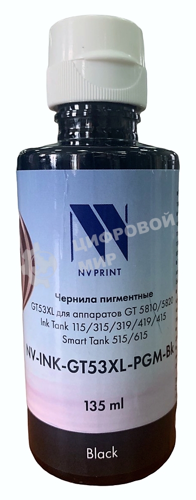 Чернила NVPrint пигментные GT53XL для HP DeskJet GT 5810, 5820, 5822, Ink Tank 115, 310, 315, 319, 410, 419, 415, Smart Tank 515, 615 (135мл) черный