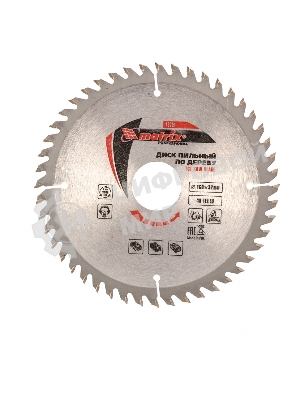 Пильный диск Matrix по дереву, 160x32мм, 48 зубьев Professional