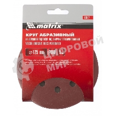 Круг абразивный Matrix на ворсовой подложке под 