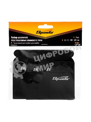 Набор шпателей Sparta японских пластмассовых, 50-75-100-120 мм, 4 шт.