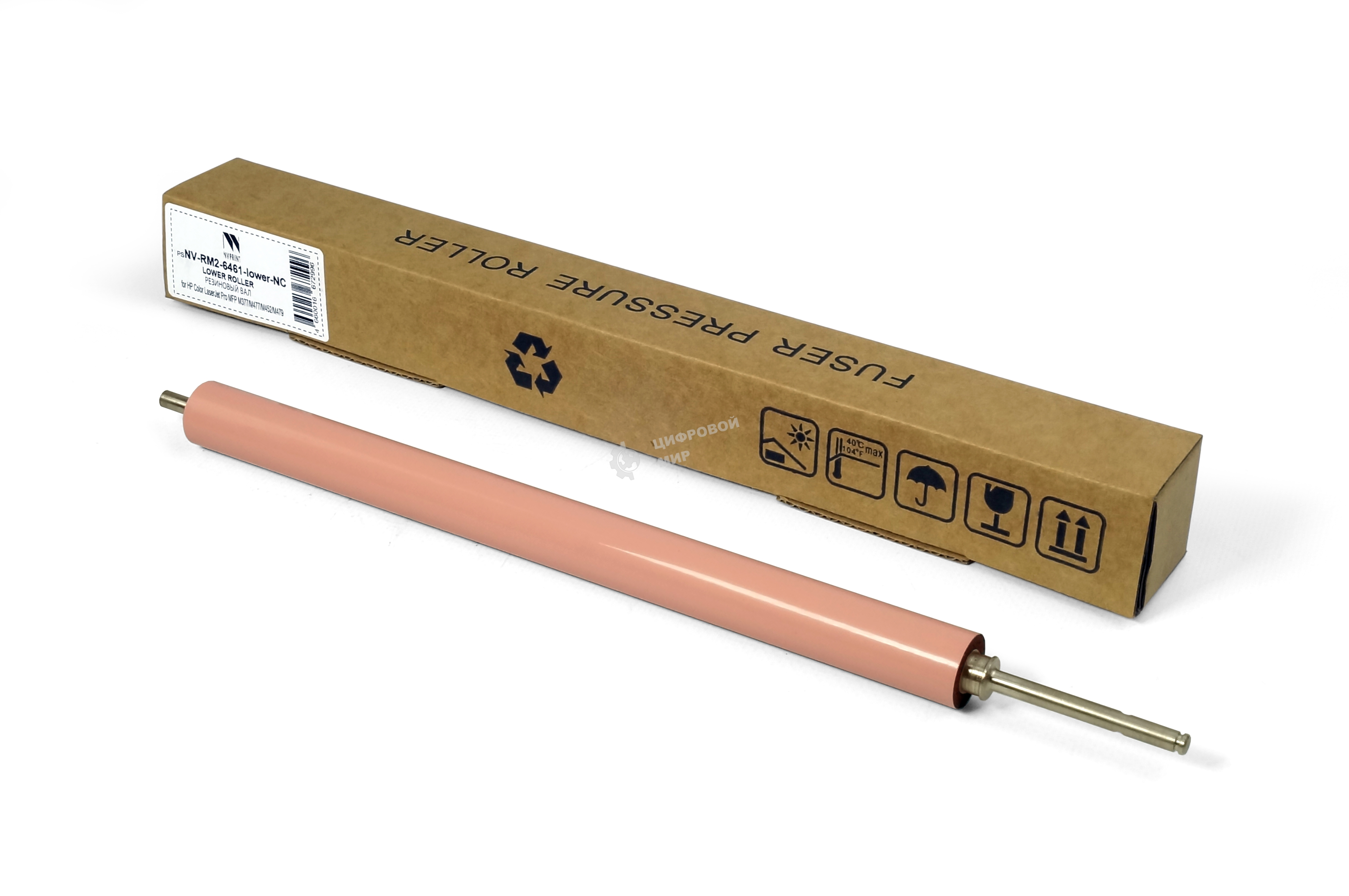 Резиновый вал NVP для HP Color LaserJet Pro MFP M377/M477/M452/M479 (RM2-6435-lower, RM2-6436-lower, RM2-6461-lower)(совмест)