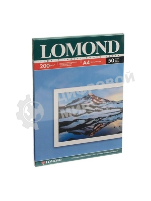 Фотобумага Lomond односторонная глянцевая, 200г/м2, A4 (21X29,7)/50л. для струйной печати
