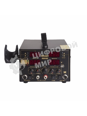 Паяльная станция Rexant, 3 в 1: паяльник+термофен+источник питания, 100-480 °С