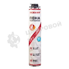 Пена монтажная Rexant огнестойкая для пистолета 65 л 780 г