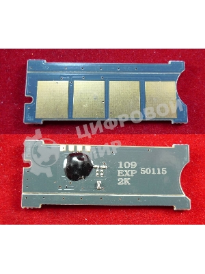 Чип Samsung SCX-4300/4310/4315 (MLT-D109) 2K (ELP, Китай)