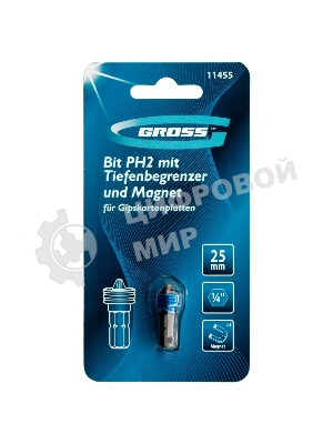 Бита Gross PH2x25 мм с ограничителем и магнитом, для ГКЛ, S2