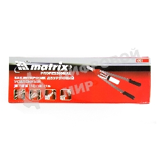 Заклепочник Matrix двуручный для заклепок 3.2-4.0-4.8-6.0-64 мм