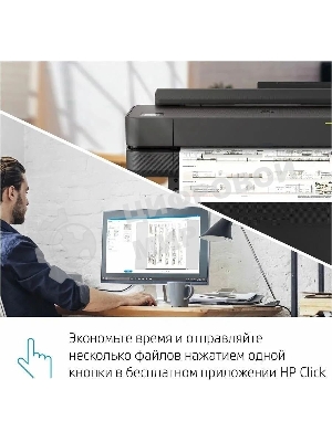 Плоттер струйный HP Designjet T630, A1, цветной, 24