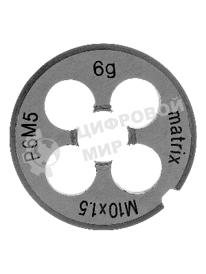 Плашка Matrix М10 х 1,5 мм, HSS