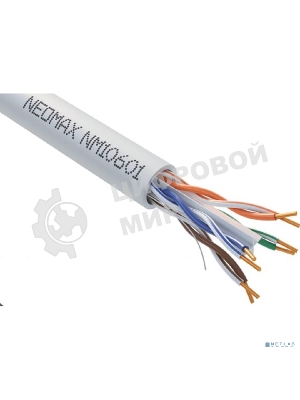 Кабель NEOMAX NM10601 Кабель UTP cat.6 4 пары (305 м) 0.57мм Taiwan