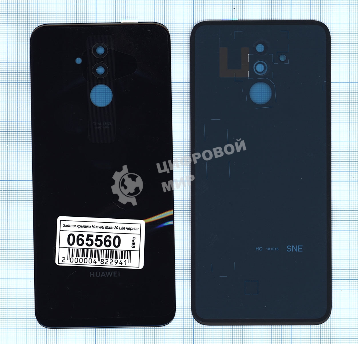Задняя крышка для Huawei Mate 20 Lite черный