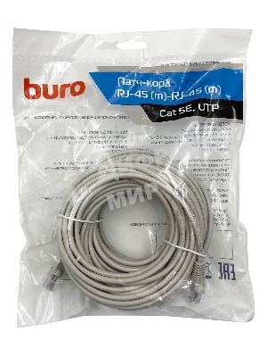 Патч-корд Buro UTP cat.5e 20м серый RJ-45 (m)-RJ-45 (m)