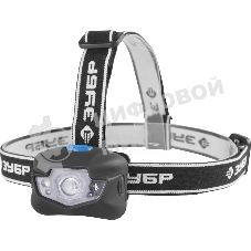 Фонарь Зубр 56434 эксперт налобный светодиодный 3Вт(120лм)+4led линза коллиматор 3 режима 3ааа