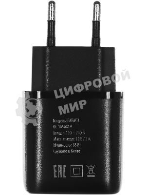 Сетевое зарядное устройство Buro BUWG1 3A QC черный