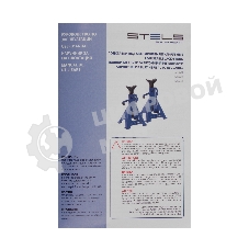 Подставки под автомобиль регулируемые Stels 51627, 3 т