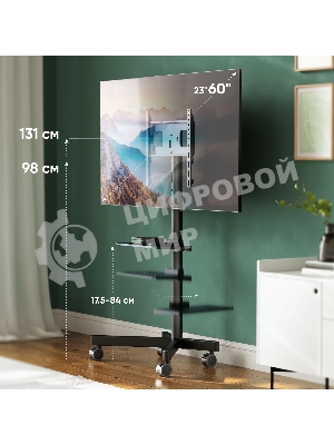 Стойка для телевизора ONKRON TS1137 черный 23