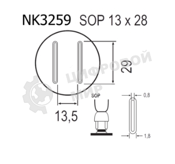 Насадка Quick NK3259