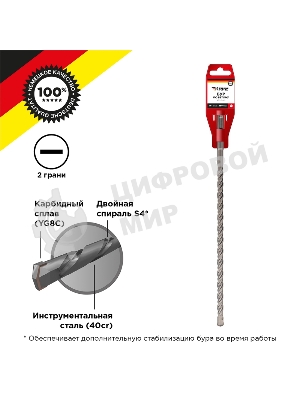 Бур по бетону 12x1000x940 мм SDS PLUS Kranz
