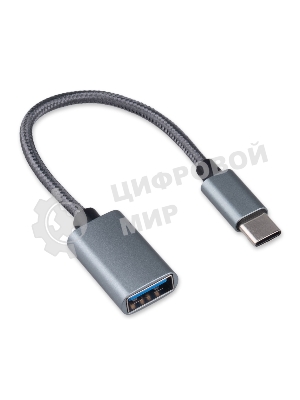 Кабель-переходник USB2.0 OTG Cablexpert A-OTG-CMAF2-02, Type-C(M)/AF, алюминий+нейлон.оплетка, 0.15м, пакет