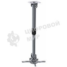 Кронштейн для проектора Cactus CS-VM-PR16L-AL серебристый макс.13.6кг настенный и потолочный поворот и наклон