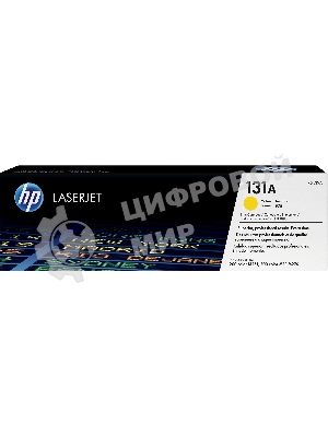 Картридж лазерный HP CF212A желтый LaserJet Pro 200 M251/M276 (1800стр.)