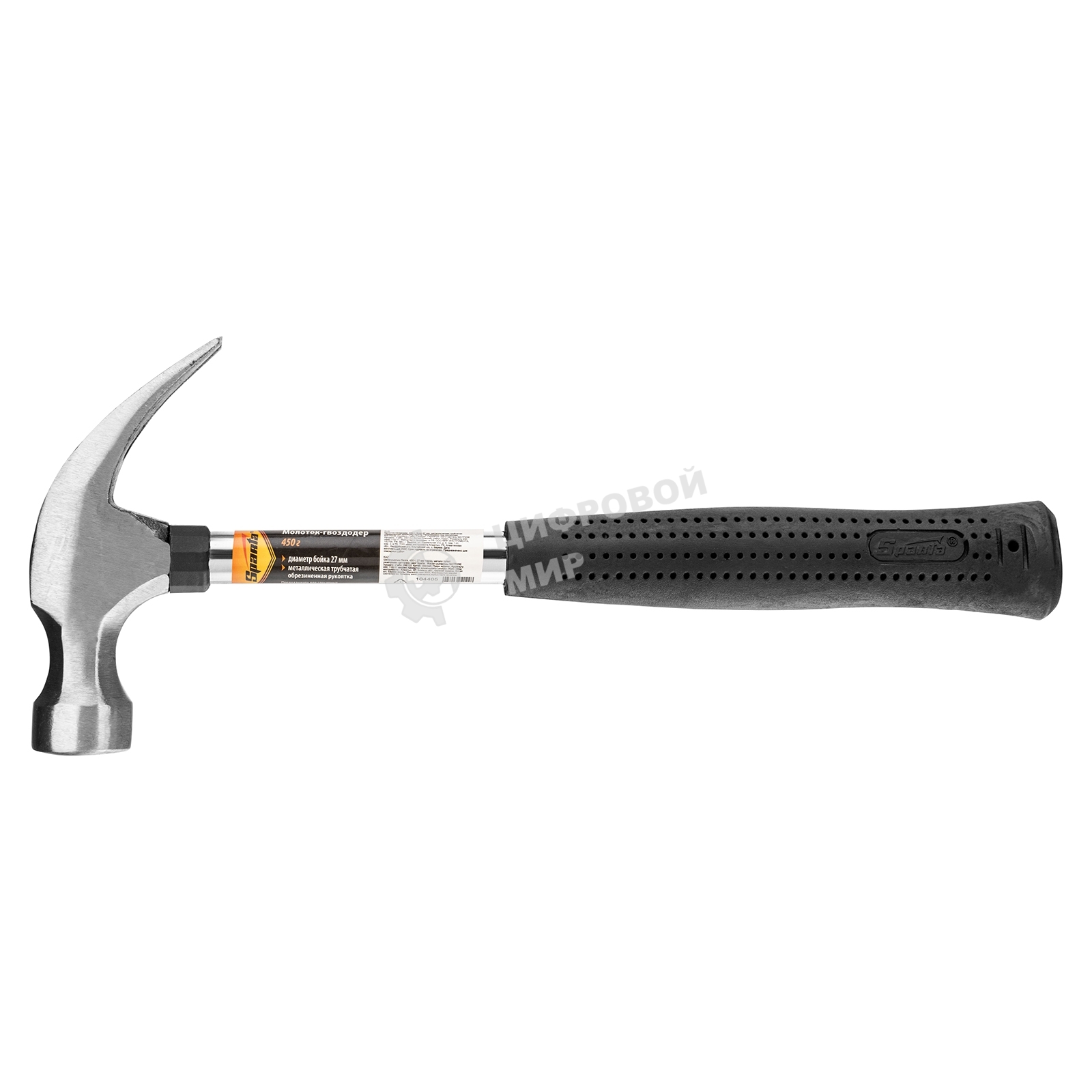 Молоток-гвоздодер Sparta 450 г, круглый боек, металлическая трубчатая обрезиненная рукоятка
