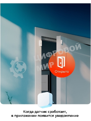 Хаб для умного дома СБЕР/SBER (SBDV-00068) 