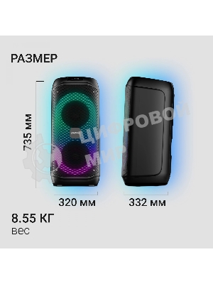 Минисистема Digma D-MC1722 черный 60Вт FM USB BT micro SD