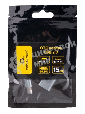 Кабель-переходник USB2.0 OTG Cablexpert A-OTG-CMAF2-02, Type-C(M)/AF, алюминий+нейлон.оплетка, 0.15м, пакет