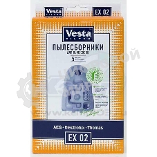 Комплект пылесборников Vesta EX 02 Electrolux