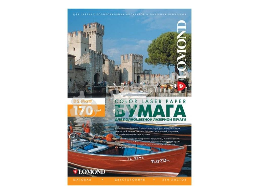 Бумага Lomond Ultra DS Matt CLC 0300241 A4/170г/м2/250л./белый матовое/матовое для лазерной печати