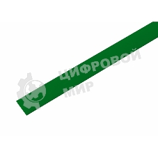 Термоусаживаемая трубка Rexant 13,0/6,5 мм, зеленая, упаковка 50 шт. по 1 м