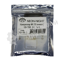 Мини контроллер LED RGb радио (RF) 10 кнопок 12-24 V/6 А LAMPER