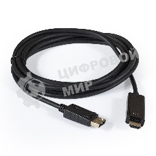 Кабель ExeGate EX284915RUS DisplayPort-HDMI ExeGate EX-CC-DP-HDMI-1.8 (20M/19M, 1,8м, экран)