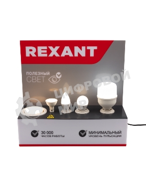 Демо-тестер Rexant для проверки ламп с цоколями E27, E27, E14, GU5.3, GX53