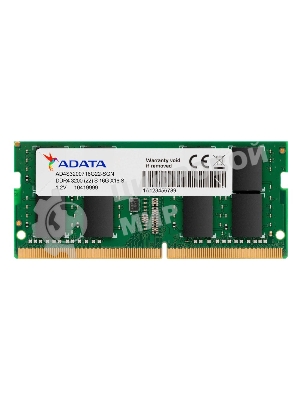 Оперативная память ADATA, DDR4, 16GB (1x16GB), 3200MHz, CL22, SO-DIMM