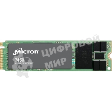 Накопитель SSD Micron 7450 PRO, 480Gb, M.2(22x80мм), NVMe, PCIe 4.0 x4, 3D TLC, R/W 5000/700Mb/s, IOPs 280 000/40 000, TbW 800, DWPD 1 (12 мес.)