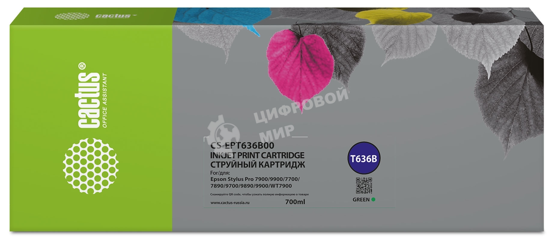 Картридж струйный Cactus CS-EPT636B00 (T636B) зеленый (700 мл) для Epson Stylus PRO 7900/9900/WT7900/9900
