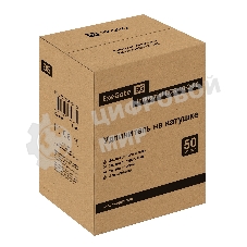 Удлинитель на катушке ExeGate industrial ECS-10-2-50 (4 евророзетки, IP20, 50 м, защита от детей, защита от перегрузки, 2х1,0 мм2, 10А/2.3 кВт)