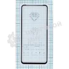 Защитное стекло 