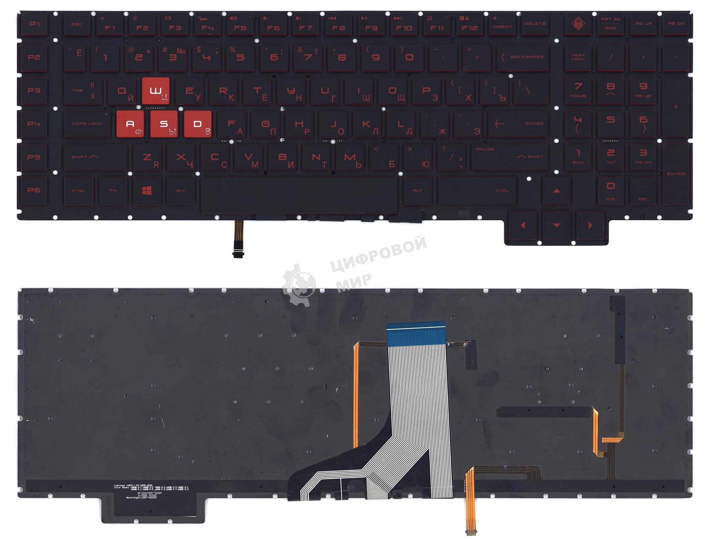 Клавиатура для ноутбука HP Omen 17-AN000 черная с красной подсветкой