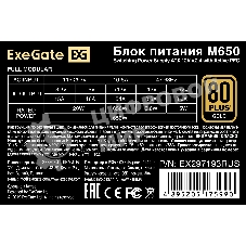 Блок питания 650W ExeGate M650 GOLD (SFX, APFC, КПД 90% (80 PLUS GOLD), 9см fan, 24pin, (4+4)pin, 2xPCI-E, 6xSATA, 3xIDE, 1xFDD, Full Cable Management, black, ATX adapter, Retail box)