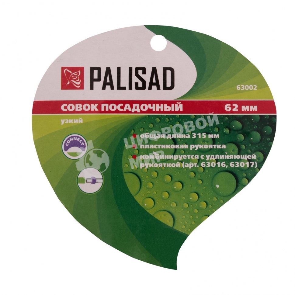 Совок посадочный узкий Palisad 62х315 мм, стальной, пластиковая рукоятка