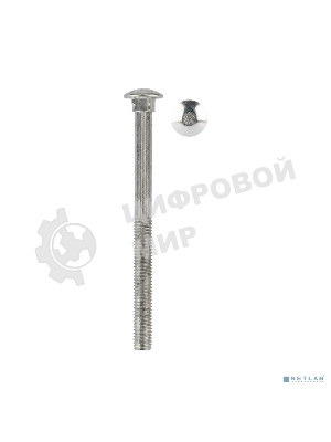 Болт мебельный Kranz DIN 603, 8х100, пакет (2шт.)