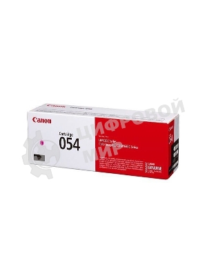 Картридж лазерный Canon 054 M (3022C002) пурпурный (1200 стр.) для Canon MF645Cx/MF643Cdw/MF641Cw/LBP623Cdw/621Cw