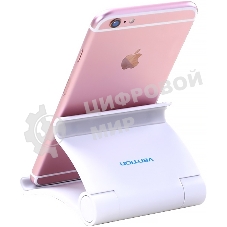 Подставка для телефона Vention KCAW0 белый