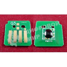 Чип Xerox WorkCentre 7120/7125/7220/7225 Cyan (006R01464) 15K (ELP Imaging)