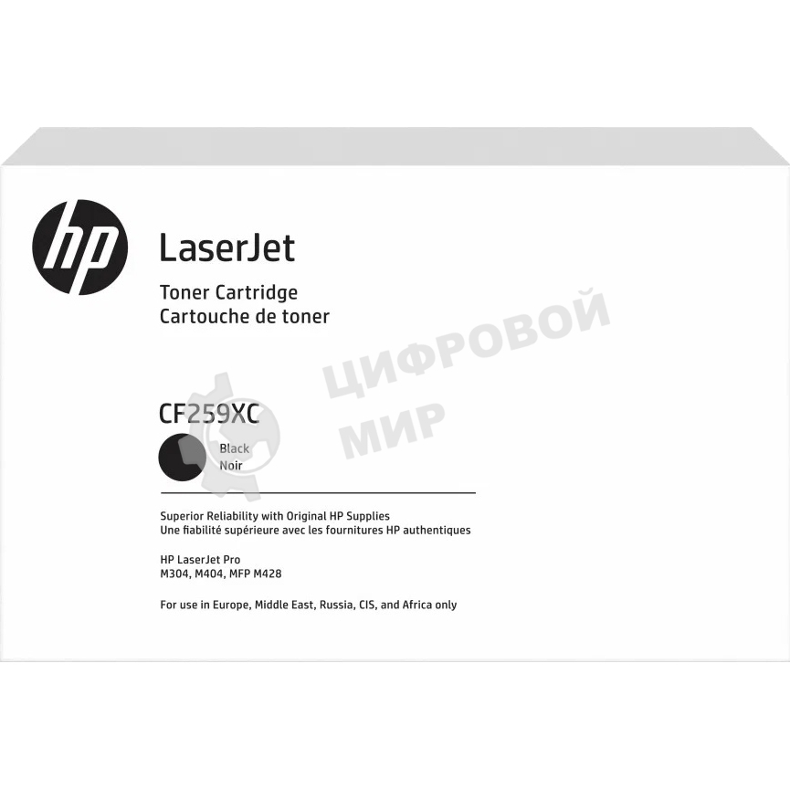 Картридж лазерный контрактный MPS A4 HP для LJ Pro M304/M404/M428, черный (10 000 стр.)