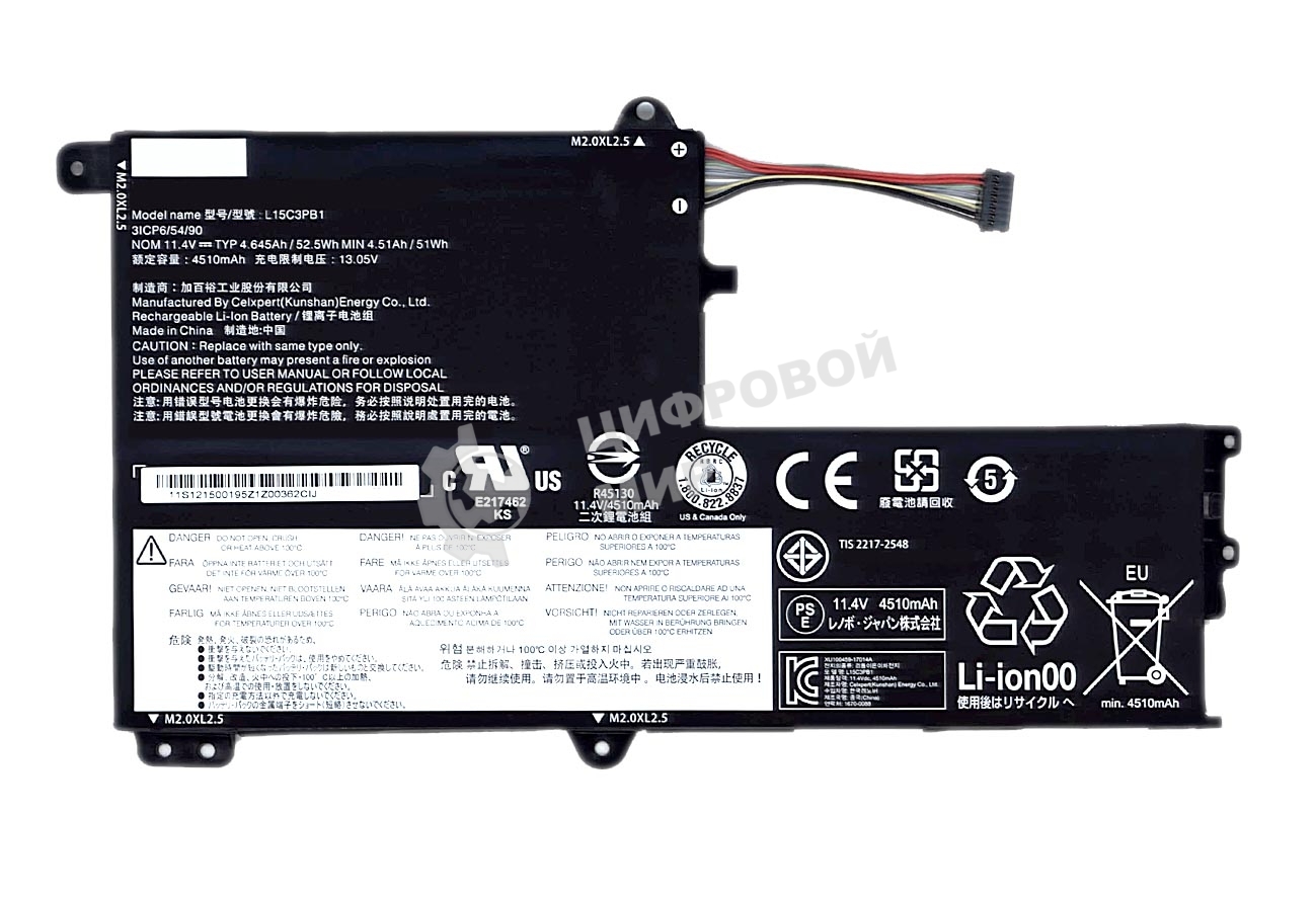 Аккумуляторная батарея для ноутбука Lenovo Ideapad Flex 4 1470 11.4V 4610mAh