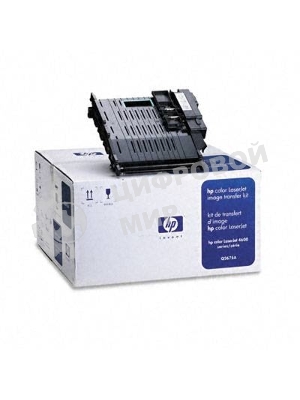 Трансфер КИТ HP CLJ 4600/4650/4610 Transfer Kit (Q3675A/RG5-6484/C9724A/RG5-7455)